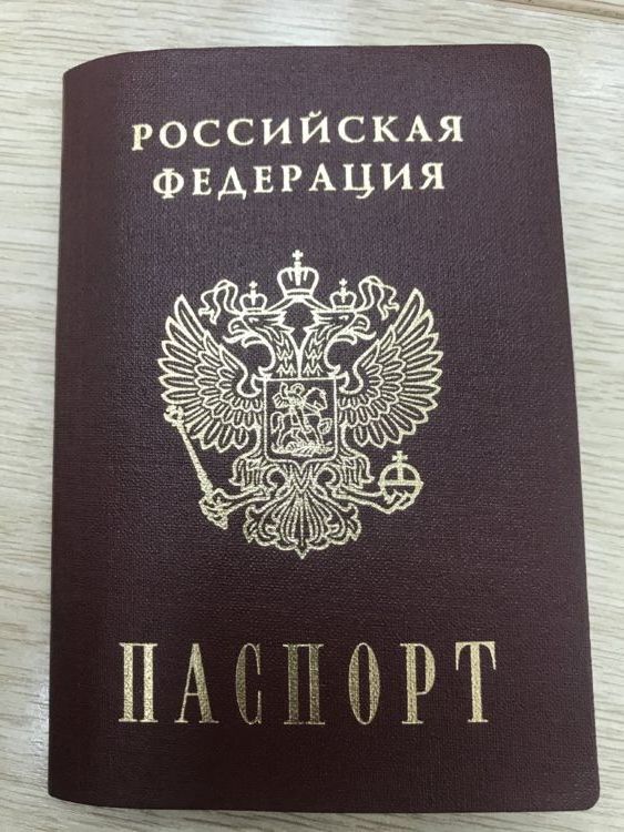 прописка в Далматово